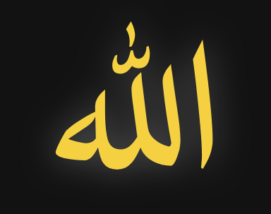 Dua Salam